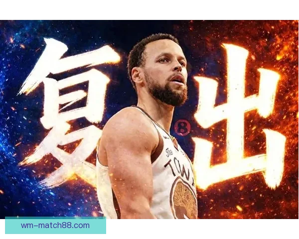 库里目标赢两场附加赛曾预计十天复出未考虑赛季报销