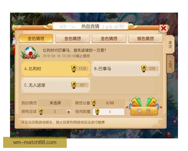 世界杯竞猜首存优惠狂欢开启新手福利加码高返水助力赢球梦想
